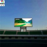 P5 Waterproof Outdoor LED Sign Board